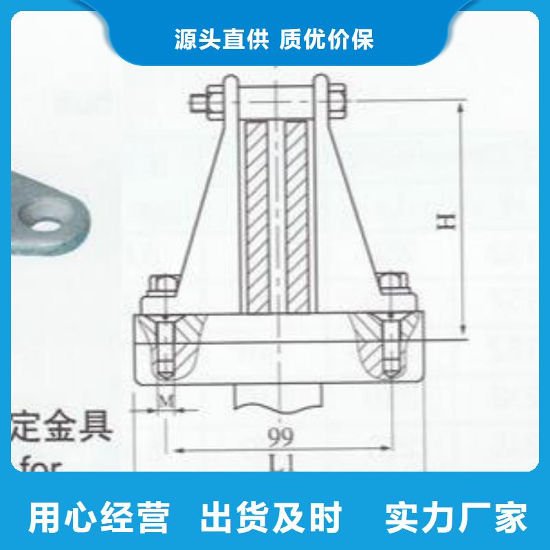 硬母线固定金具MNL-304出厂价