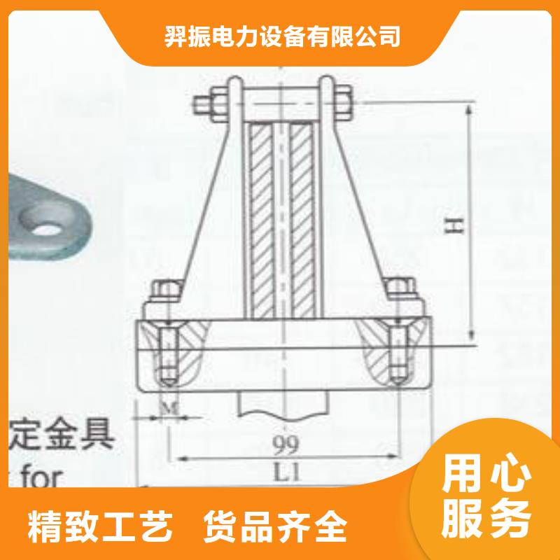 铜母线夹具MWL-102报价