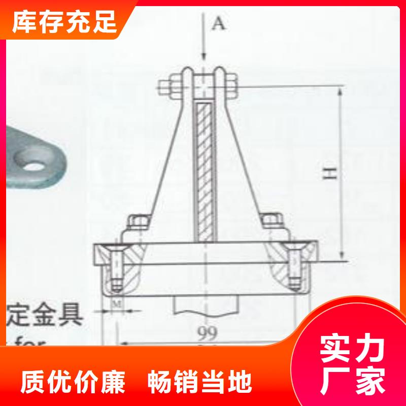 硬母线固定金具MNL-304出厂价