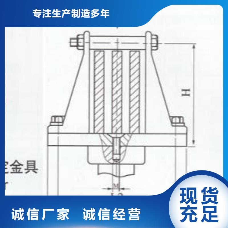 母线固定金具MNP-406厂家直销.