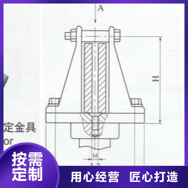 矩形母线固定金具MWP-404诚信商家