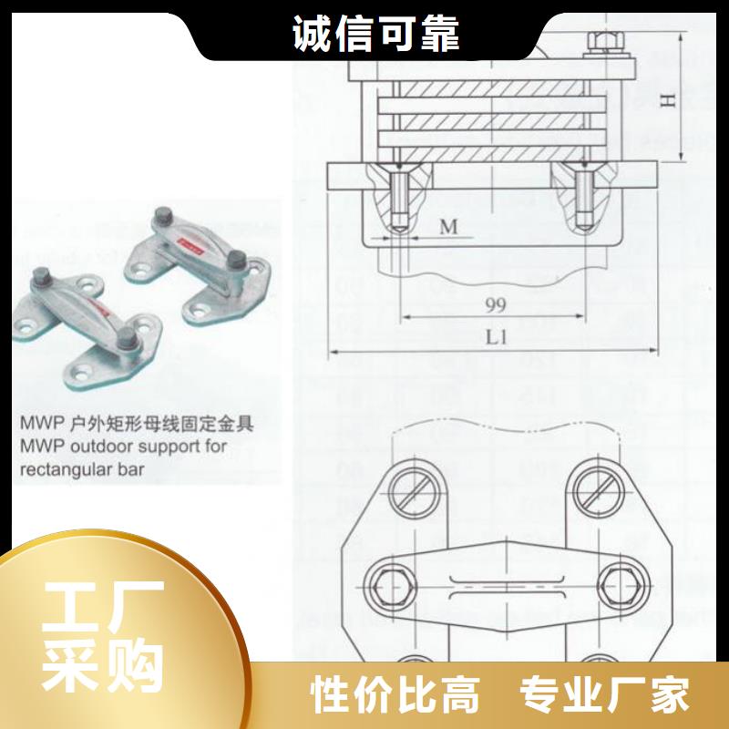 【羿振电力设备】MNL-302铜(铝)母线夹具产品作用