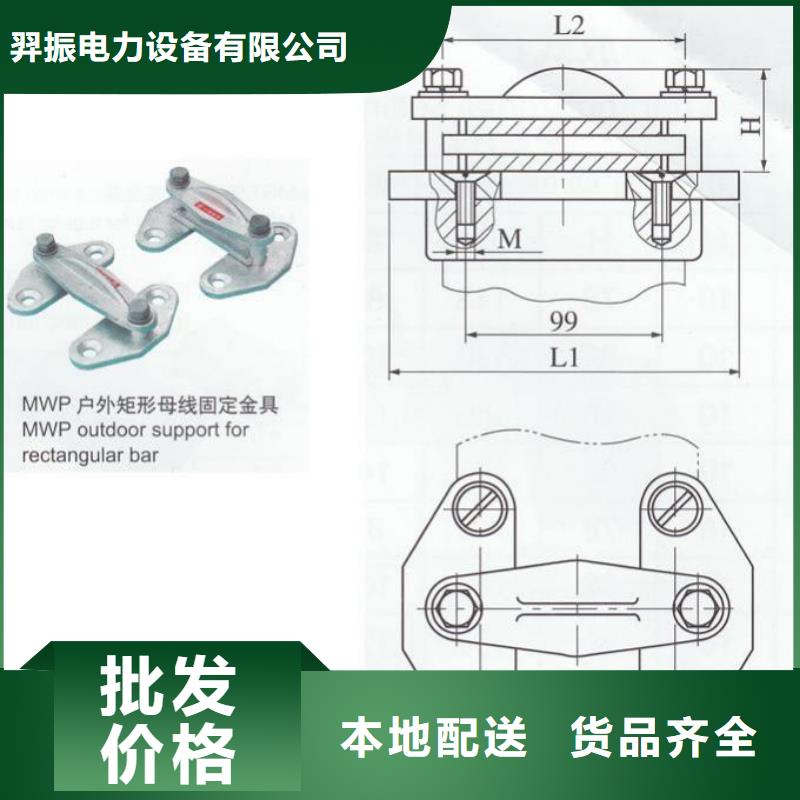 MNL-101户内立放一片适用母排40~60mm