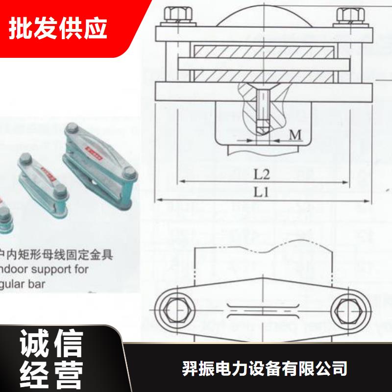 铜母线夹具MWL-102报价