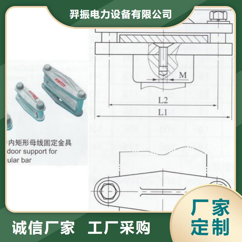 母线夹具MWL-104厂家