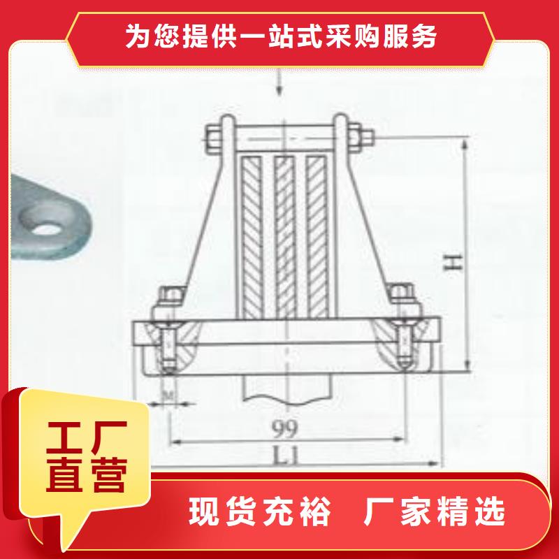 铜母线夹具MNP-103.