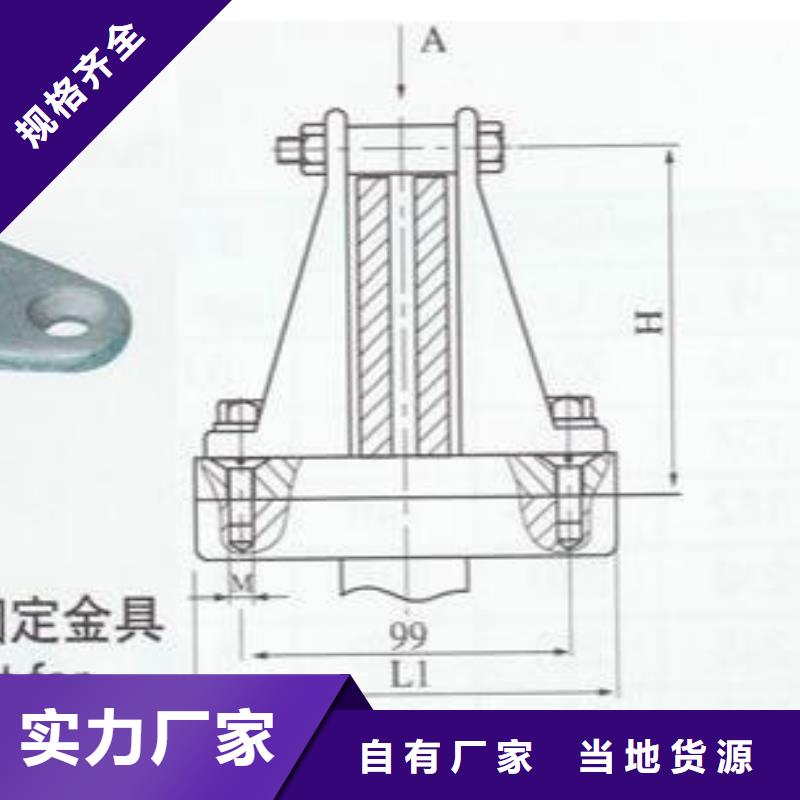 【羿振电力设备】硬母线固定金具MNL-107