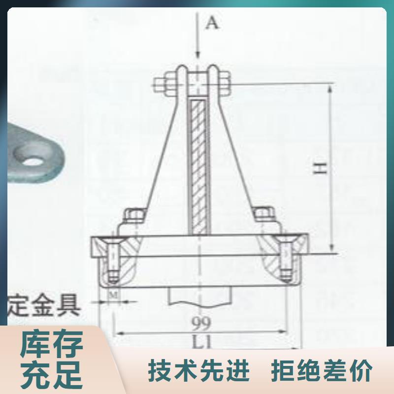 硬母线固定金具MWP-102查询