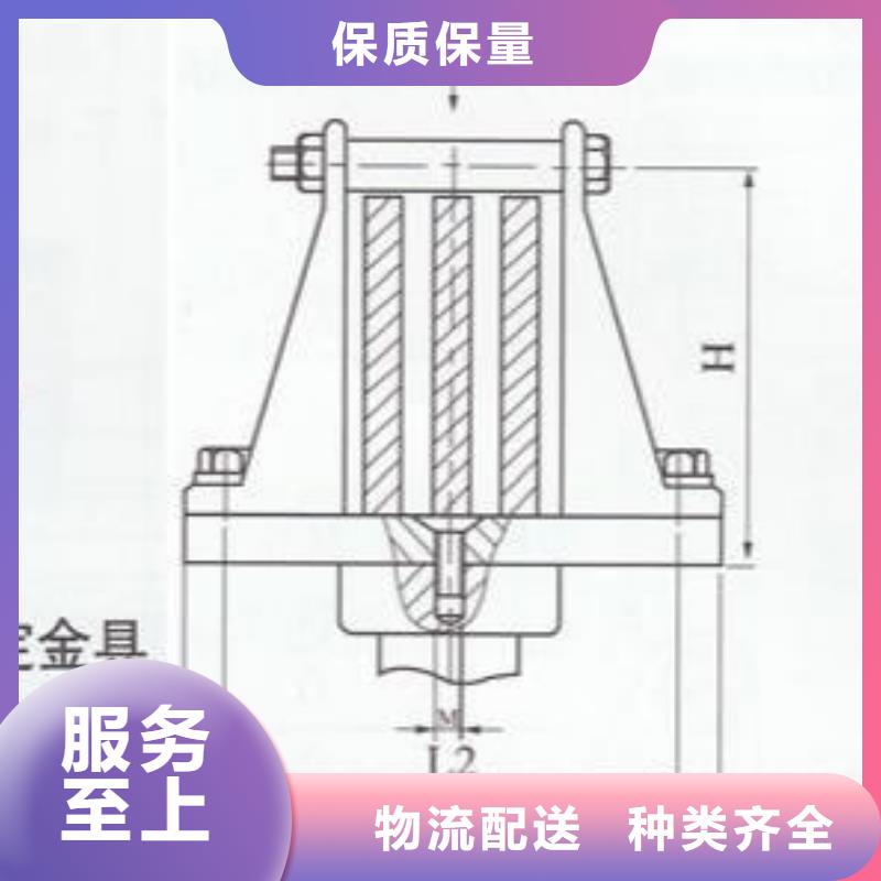 母线固定金具MNL-302现货供应