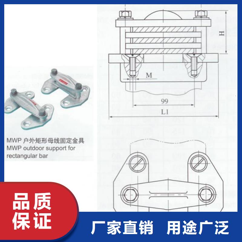 MNL-101户内立放一片适用母排40~60mm