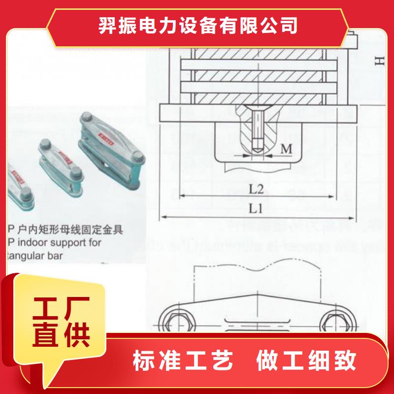 母线固定金具MNP-404厂家