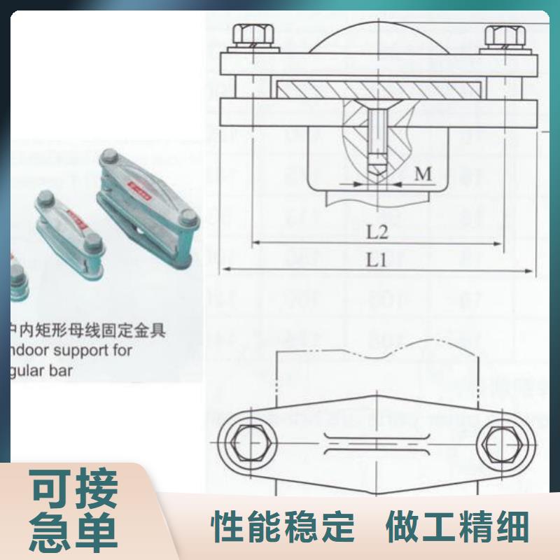 【羿振电气】母线固定金具MNP-201