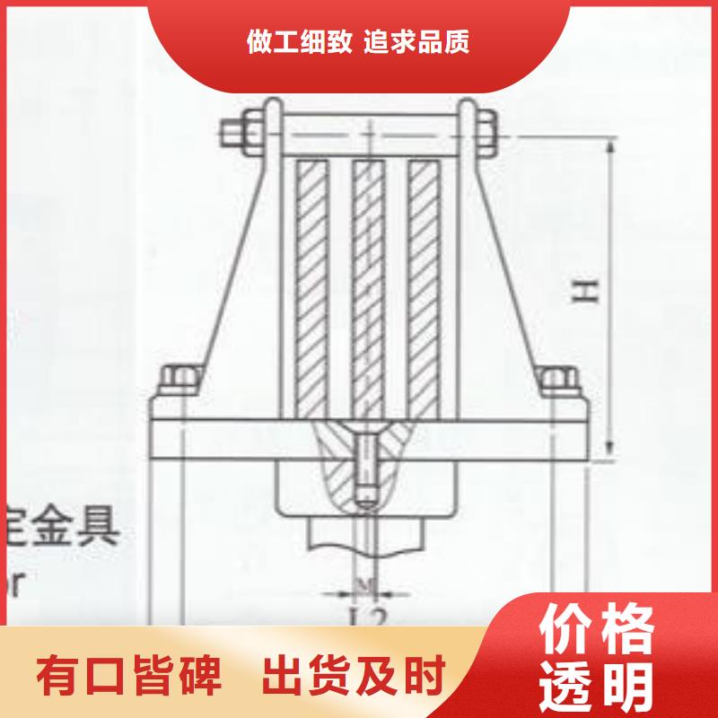 【羿振电气】母线固定金具MNP-202