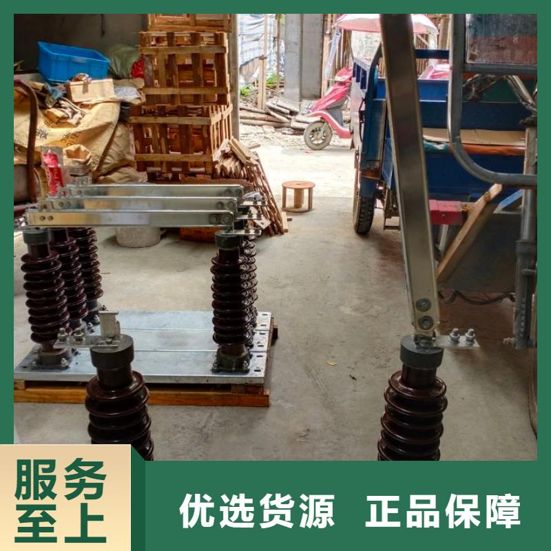 单极隔离开关GW9-35KV/200单柱立开,不接地,操作型式:手动.