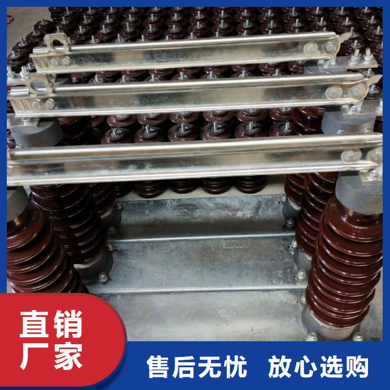 品牌：羿振HGW9-12KV/200户外高压交流隔离开关