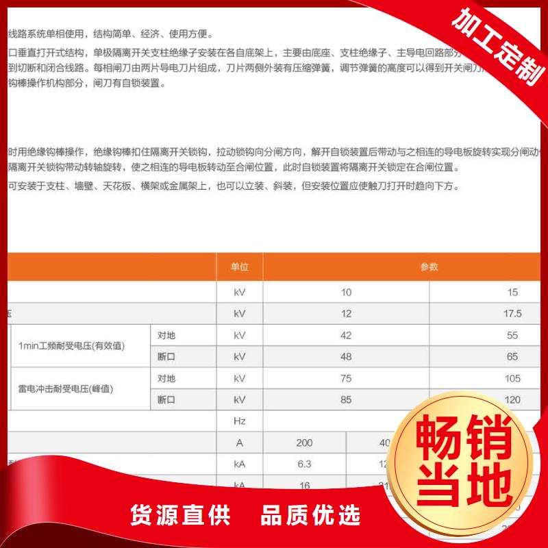 GW9-15G/1250A户外高压交流隔离开关