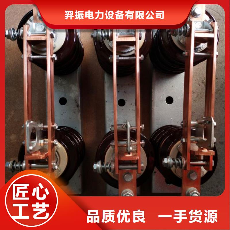 【单极隔离开关】GW9-10KV/1250A