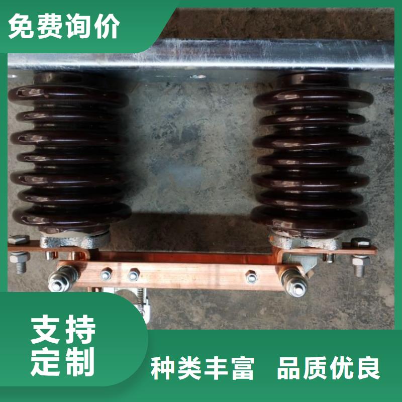 品牌：羿振HGW9-12KV/200户外高压交流隔离开关