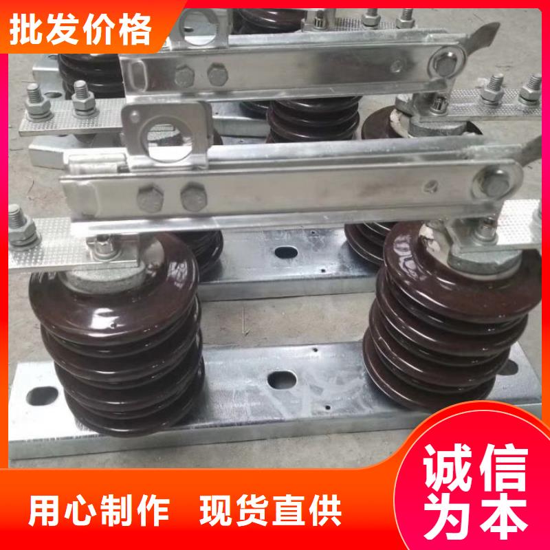 隔离开关GW9-10KV/1000A