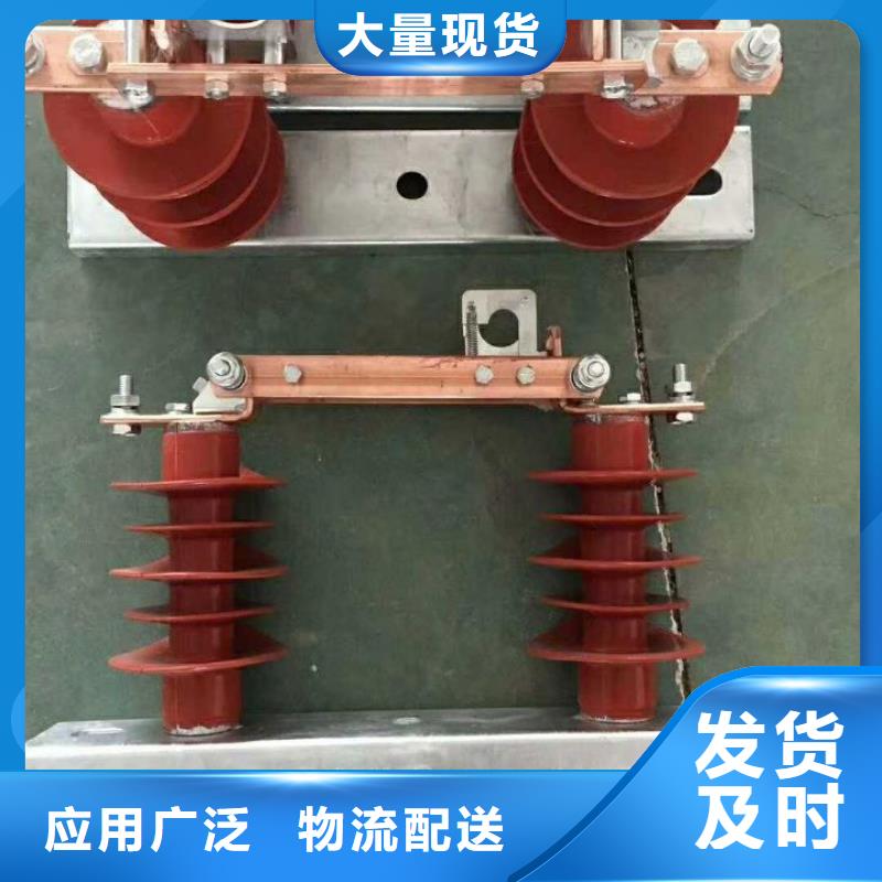 【羿振电气】隔离开关GW9-12KV/630A