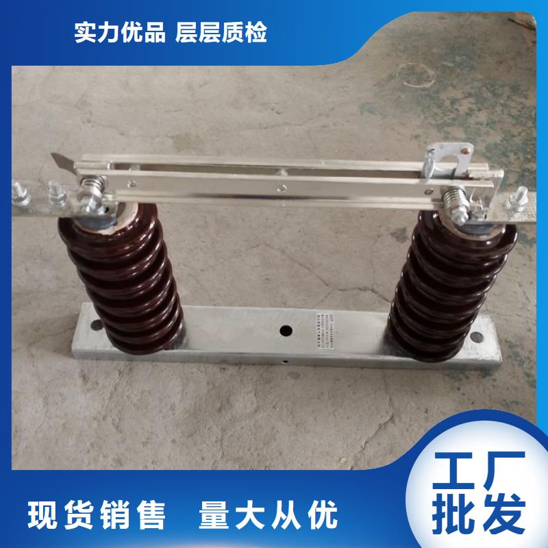 _户外高压隔离开关HGW9-12KV/200