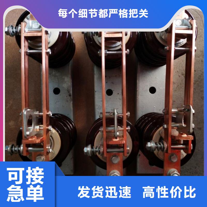 【羿振电气】隔离开关GW9-12KV/630A