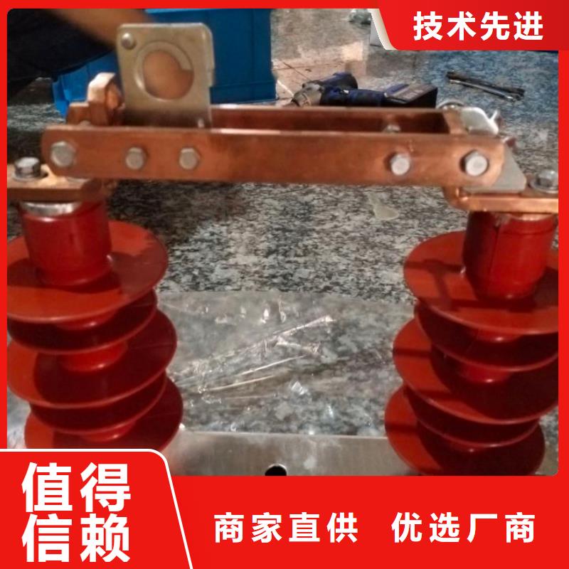 【羿振电气】隔离开关GW9-10KV/630