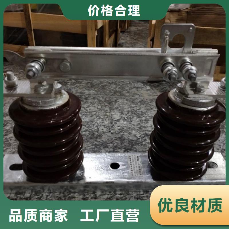 品牌：羿振10KV单级隔离开关GW9-10KV/400