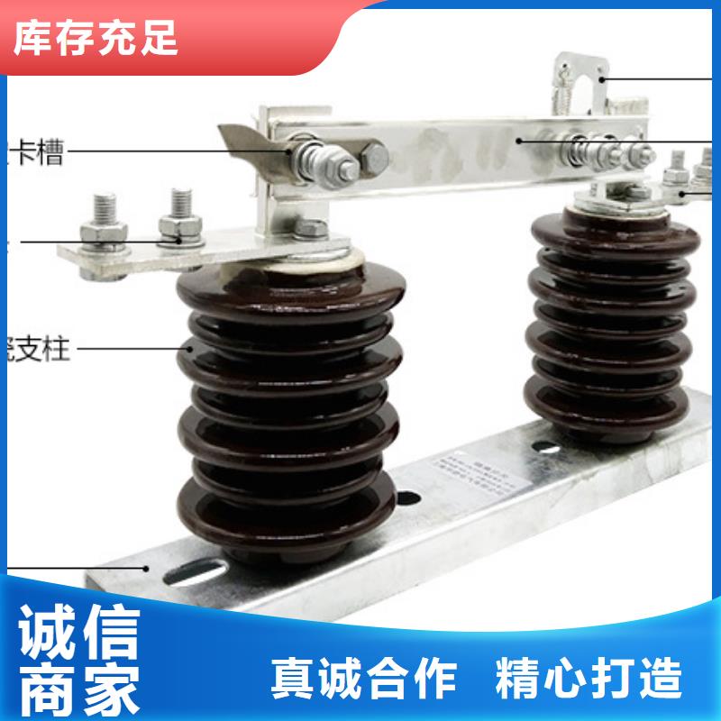 【隔离刀闸】GW9-15/1000