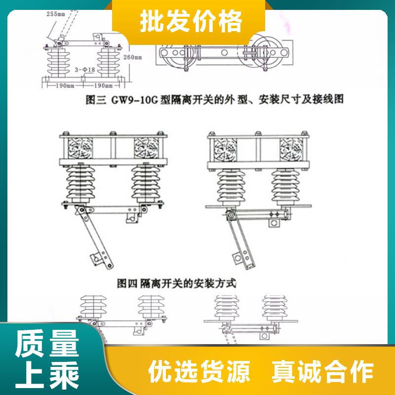 【单极隔离开关】GW9-10KV/1250A