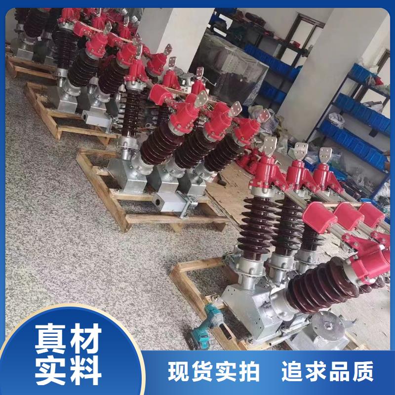 高压隔离开关HGW1-12KV/400A