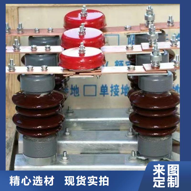 35KV風(fēng)電場用高壓隔離開關(guān)GW5-40.5D/1250A