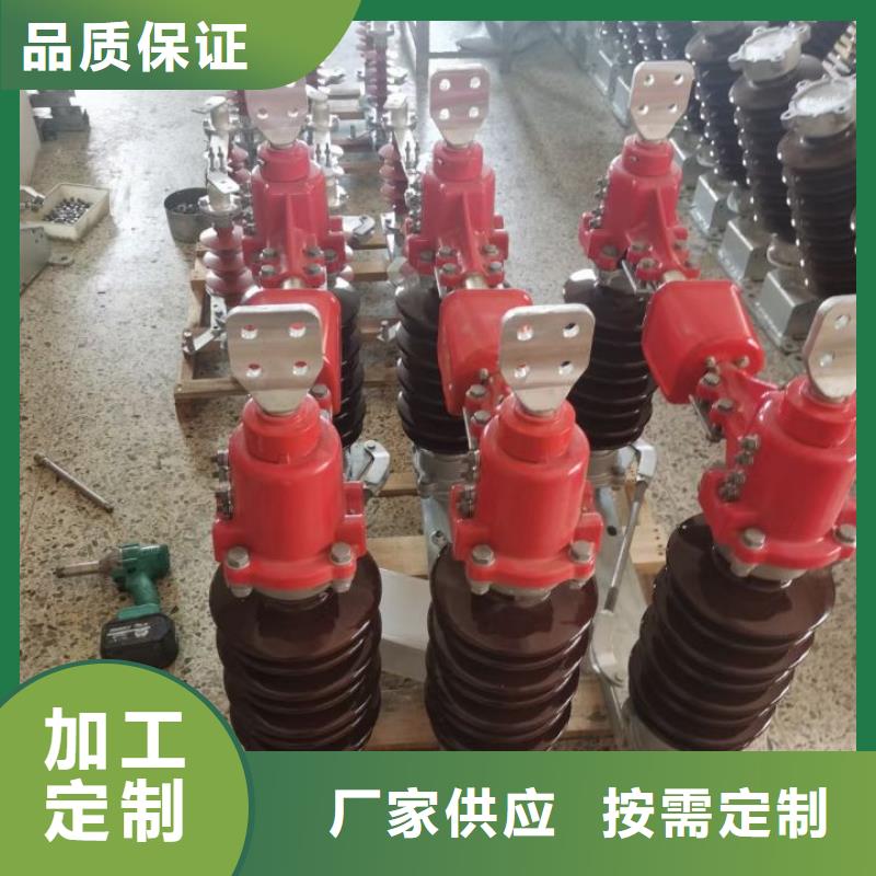隔離刀閘GW5-35IID/630A.