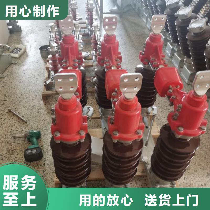 高壓隔離開關(guān)GW5-40.5D/630A單接地手動(dòng)