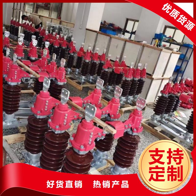 35KV戶外高壓隔離開關(guān)GW5-40.5D/630A【姚立新】