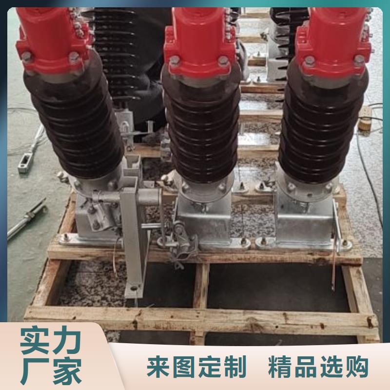 高壓隔離刀閘GW5-40.5GW/630A.