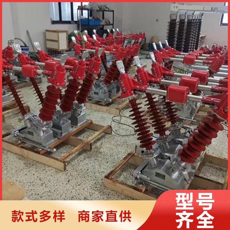 35KV戶外高壓隔離開關(guān)GW5-40.5D/1250A.