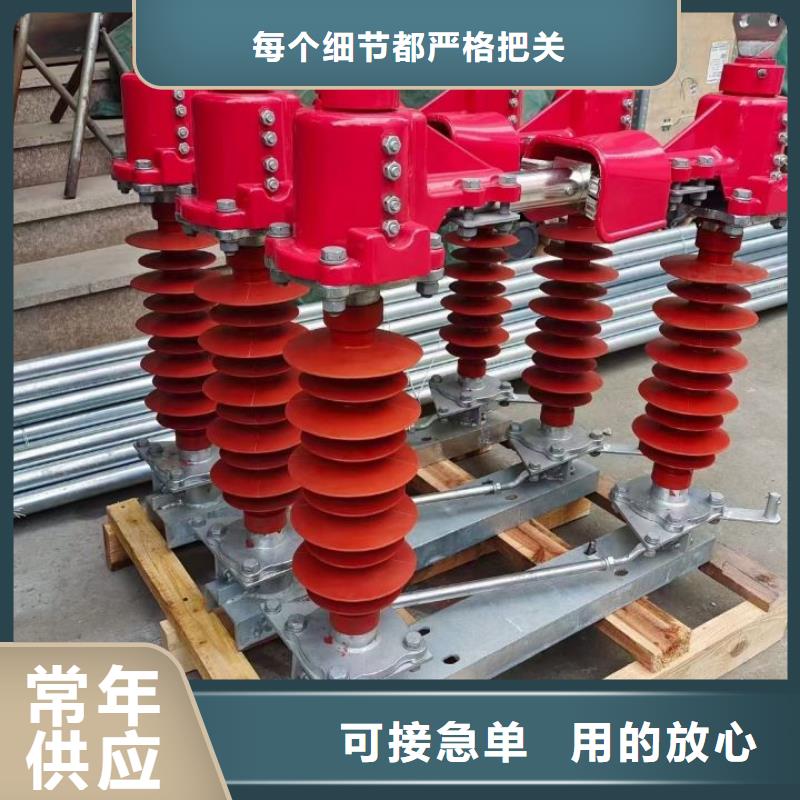 隔離刀閘GW4A-126D/2000A.