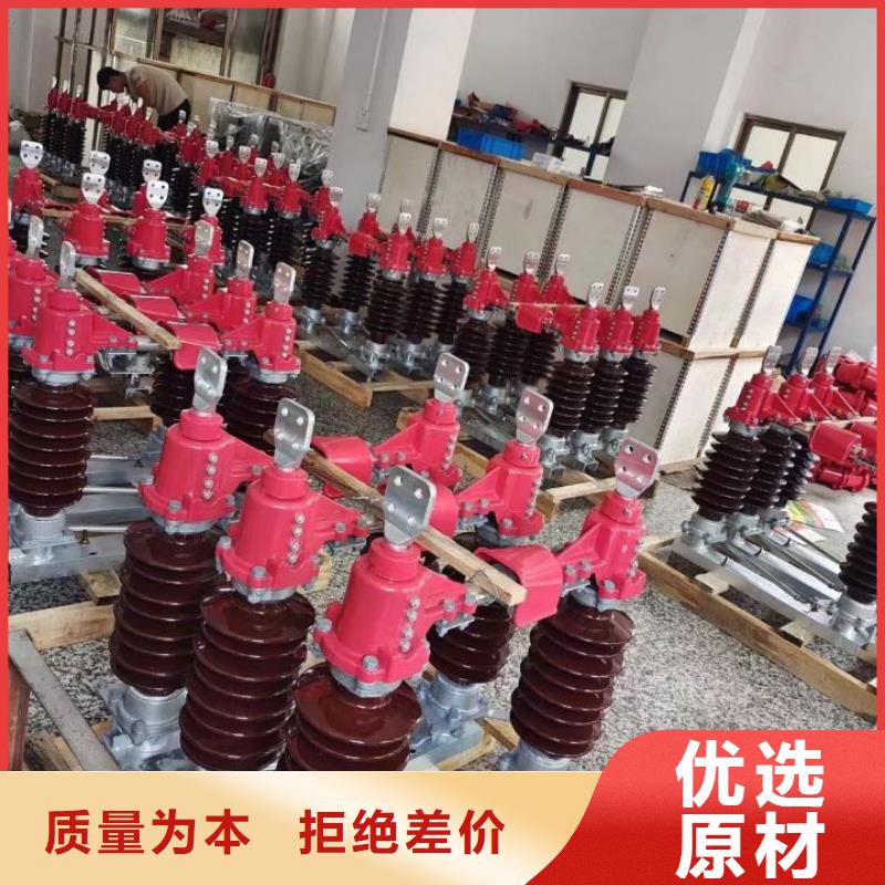 高压隔离开关GW1-12KV/630