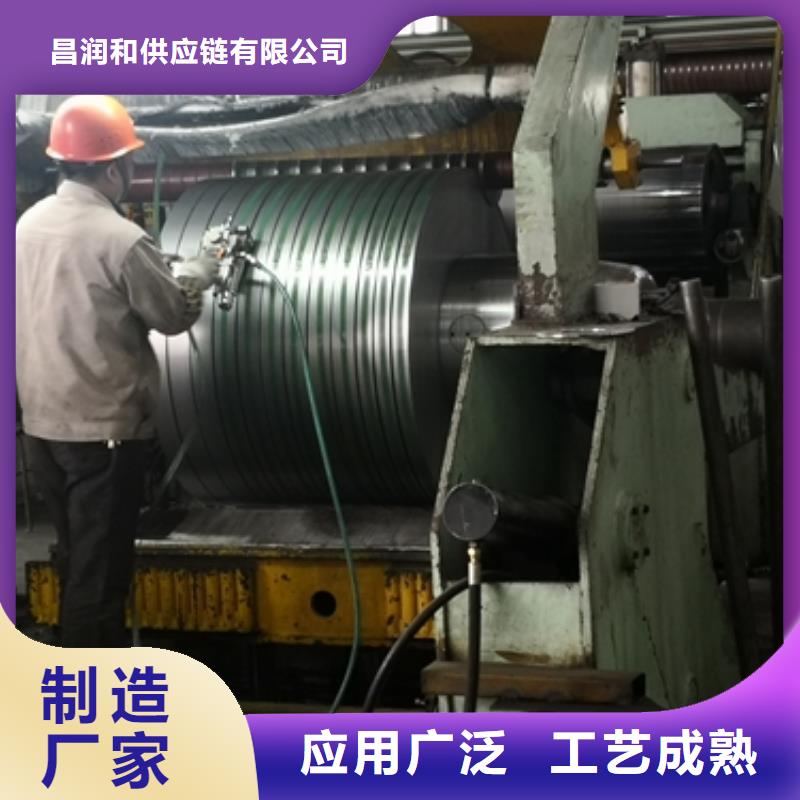 B400/780DP冷轧卷质量放心