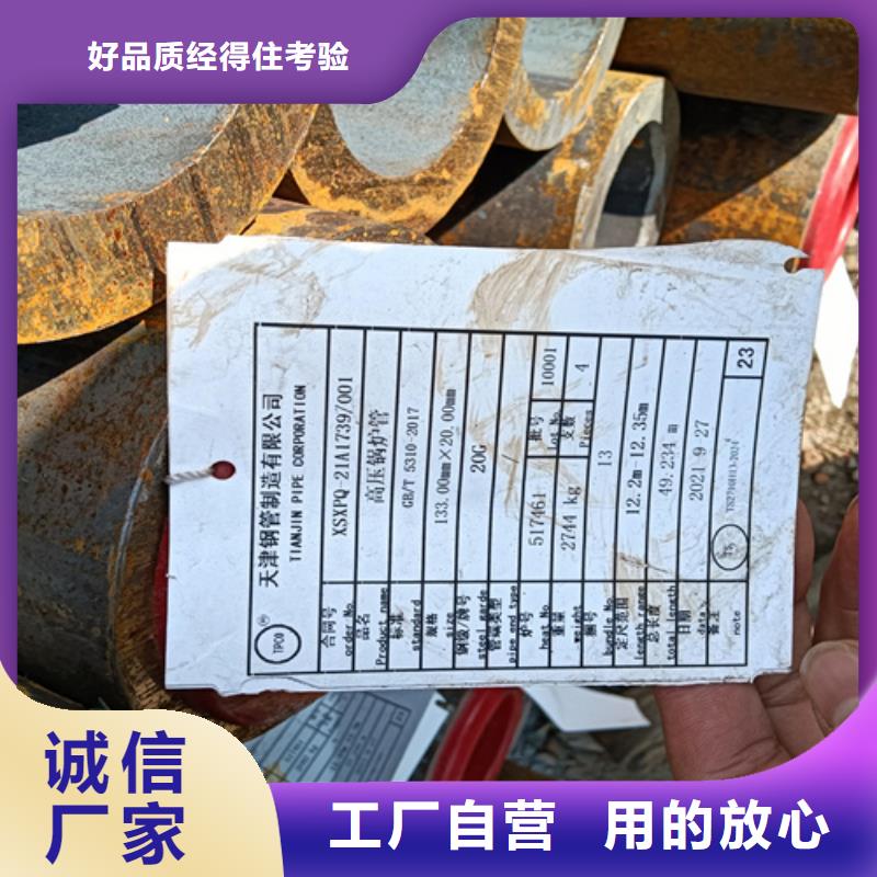 10CrMo910高压锅炉管货源直供