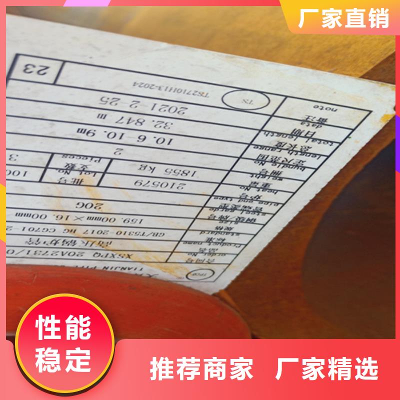 12Cr1MoVG高压锅炉管厂家批发供应