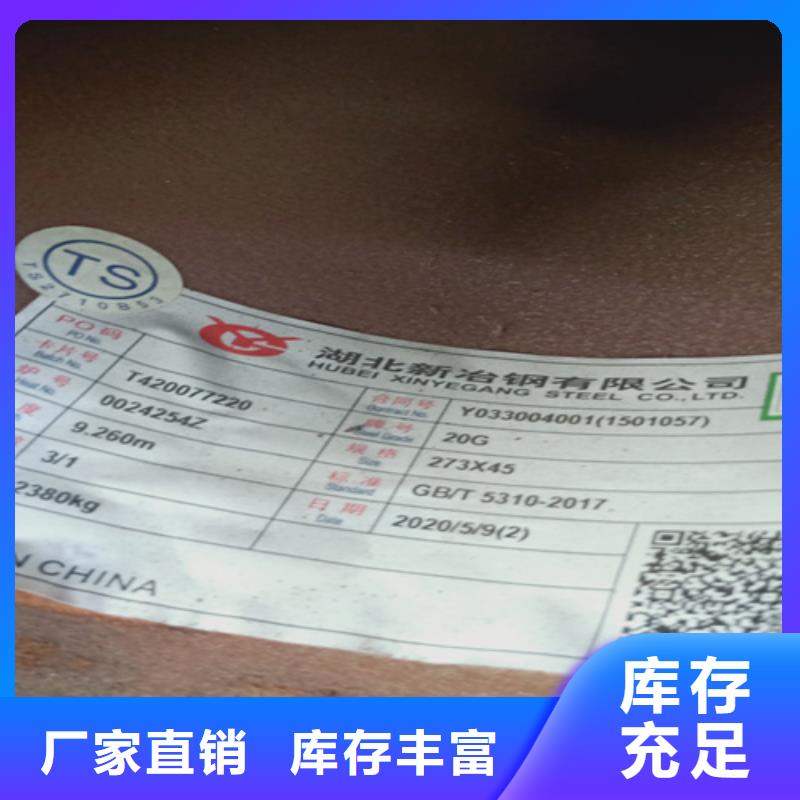 10CrMo910锅炉管_多年生产经验厂家