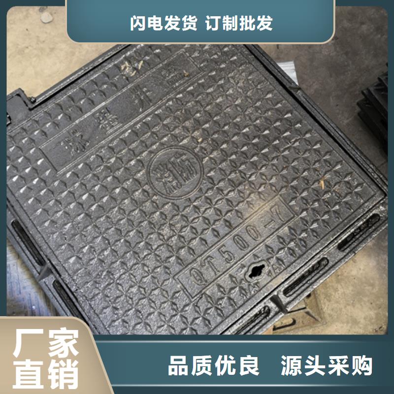 球墨铸铁单篦子500*600*30*25kg厂家直销-找鹏瑞管业有限公司