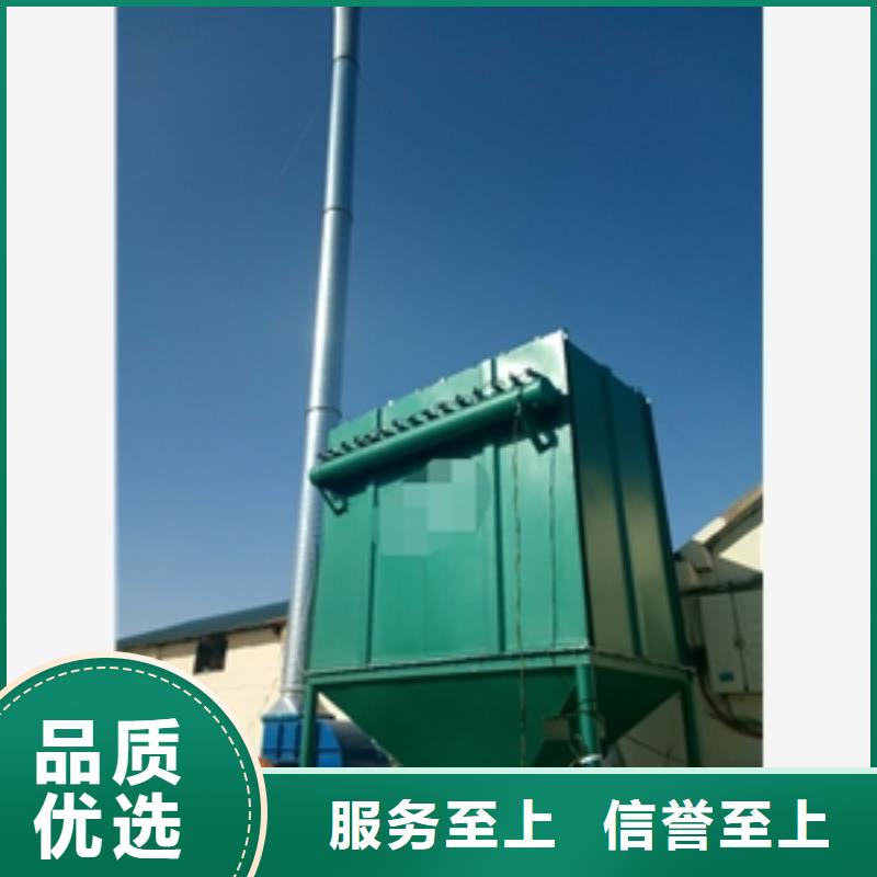 定制建材厂除尘器的公司