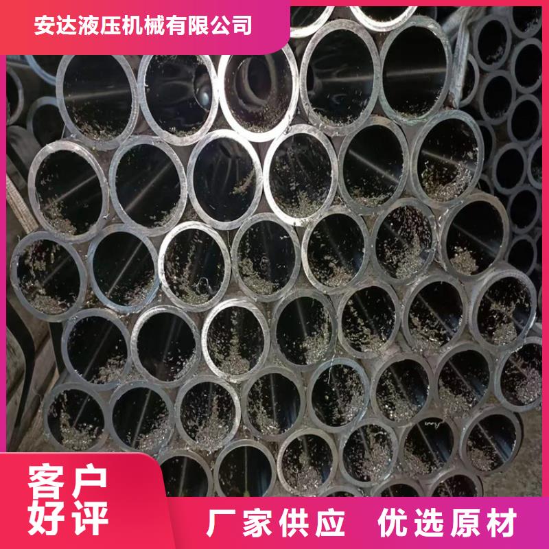 绗磨管液压油缸管加工厂满足您多种采购需求