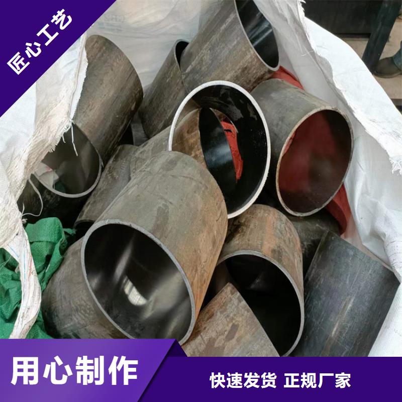 薄壁绗磨管厂家-只为制造精品