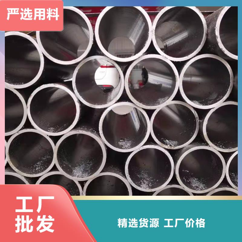 研磨管不锈钢珩磨管用心做品质