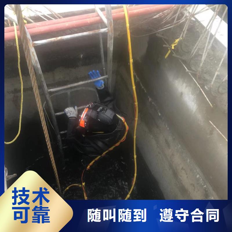 水下水下打捞队伍高性价比