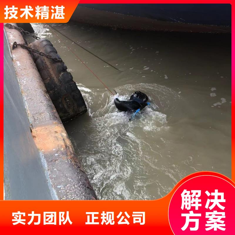 水下_【水下探摸工程】一站搞定